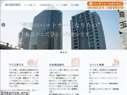 Sites similar to ai-kobo.com