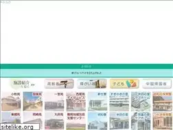 Sites similar to ai-kou.or.jp