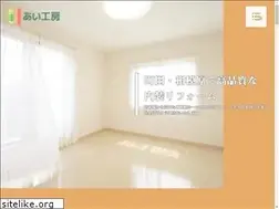 Sites similar to ai-koubou-lp.com