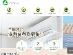 Sites similar to ai-kyu.com