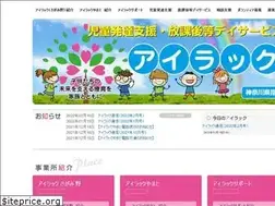 Sites similar to ai-luck.or.jp
