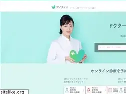 Sites similar to ai-med.jp