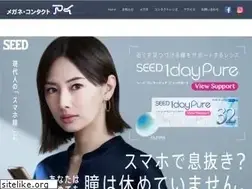 Sites similar to ai-megane.com