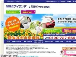 Sites similar to ai-menkyo.jp