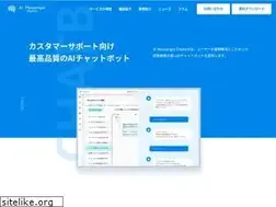 Sites similar to ai-messenger.jp