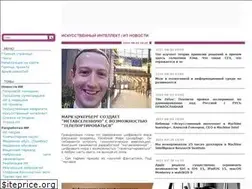 Sites similar to ai-news.ru