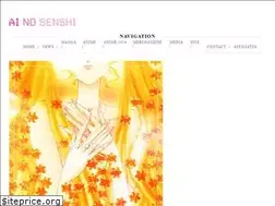 Sites similar to ai-no-senshi.net