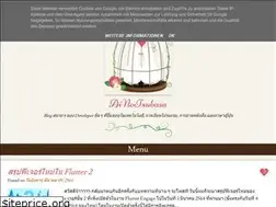 Sites similar to ai-no-tsubasa.blogspot.com