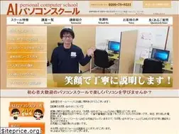Sites similar to ai-pc.jp
