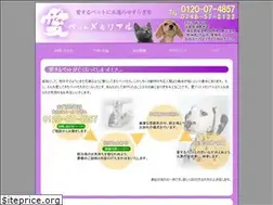 Sites similar to ai-petmemorial.com