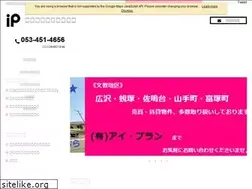 Sites similar to ai-plan.co.jp