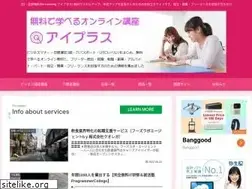 Sites similar to ai-plus.com