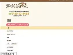 Sites similar to ai-rehome.jp