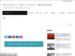 Sites similar to ai-ryohin.com