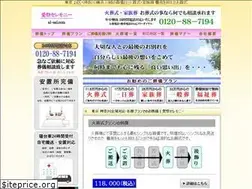 Sites similar to ai-sai.com