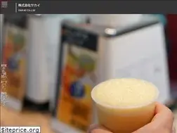 Sites similar to ai-sakai.com
