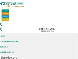 Sites similar to ai-sakata.com