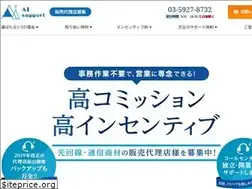 Sites similar to ai-salesagent.jp