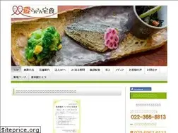 Sites similar to ai-sansan.com