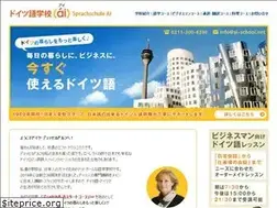 Sites similar to ai-school.net