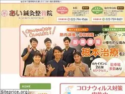 Sites similar to ai-seikotsu-sendai.com