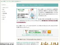 Sites similar to ai-seinenkouken.net