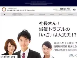 Sites similar to ai-sendai.com