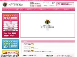 Sites similar to ai-service.jp