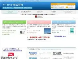 Sites similar to ai-set.co.jp