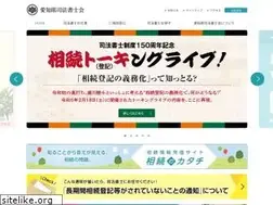 Sites similar to ai-shiho.or.jp