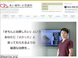Sites similar to ai-shika-shisui.com