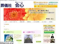 Sites similar to ai-shin.co.jp