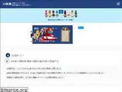 Sites similar to ai-shisu.com