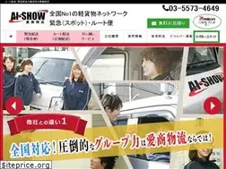 Sites similar to ai-show.jp