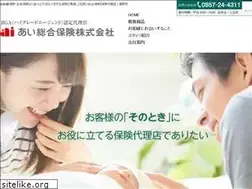 Sites similar to ai-sogo.com