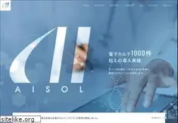 Sites similar to ai-sol.jp