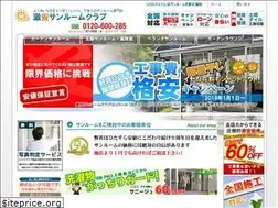 Sites similar to ai-sunroom.com