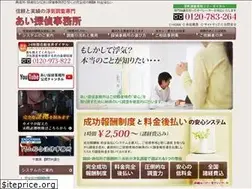 Sites similar to ai-tanteijimusho.com