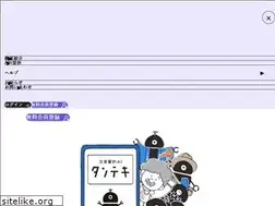 Sites similar to ai-tanteki.com