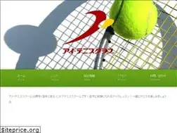Sites similar to ai-tennis.jp