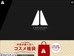 Sites similar to ai-teranagane.jp