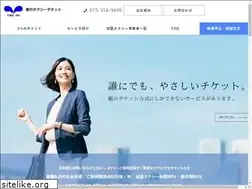 Sites similar to ai-ticke.jp