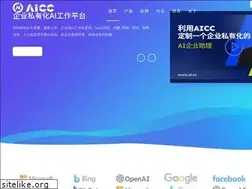 Sites similar to ai.cc