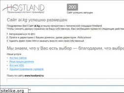 Sites similar to ai.kg