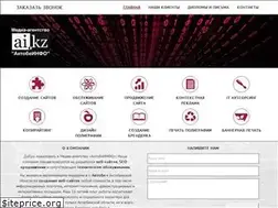 Sites similar to ai.kz