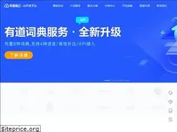 Sites similar to ai.youdao.com