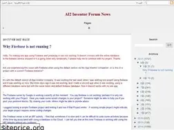 Sites similar to ai2inventor.blogspot.com