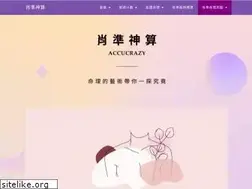 Sites similar to ai5429.com