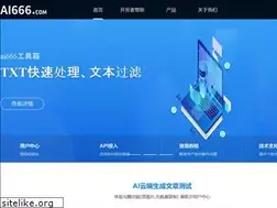 Sites similar to ai666.com