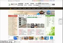 Sites similar to ai898.cn